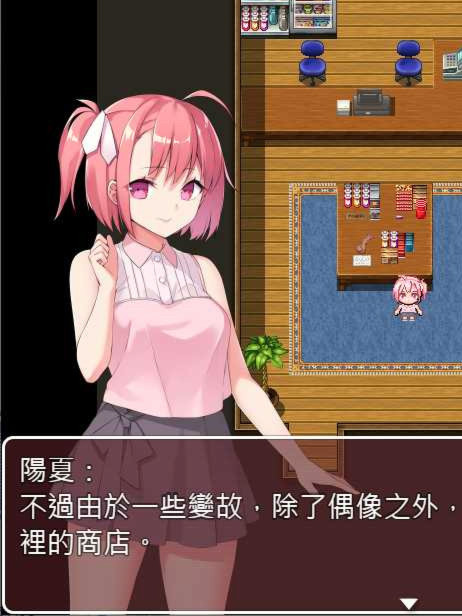少女们的花蕾Toy's LoverVer3.04