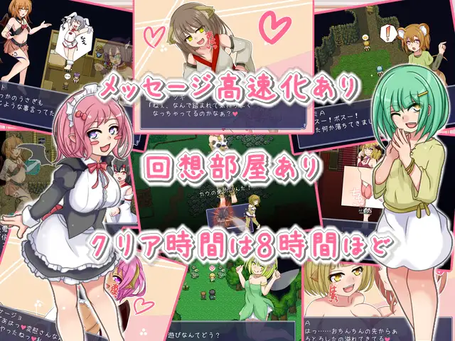 探索RPG/汉化丨恶魔的性生活/悪魔とすてっぷ新性活 Ver1.11 AI汉化版【20240507】 游戏截图 1
