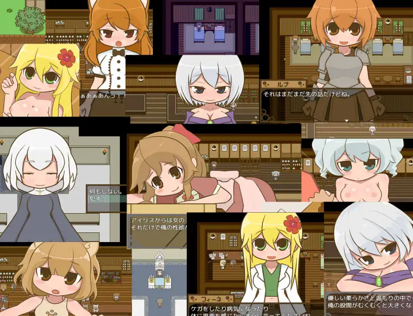 ただ時間を止めてエッチする物語 ファンタジーへん RESTART【PC0818】 游戏截图 3