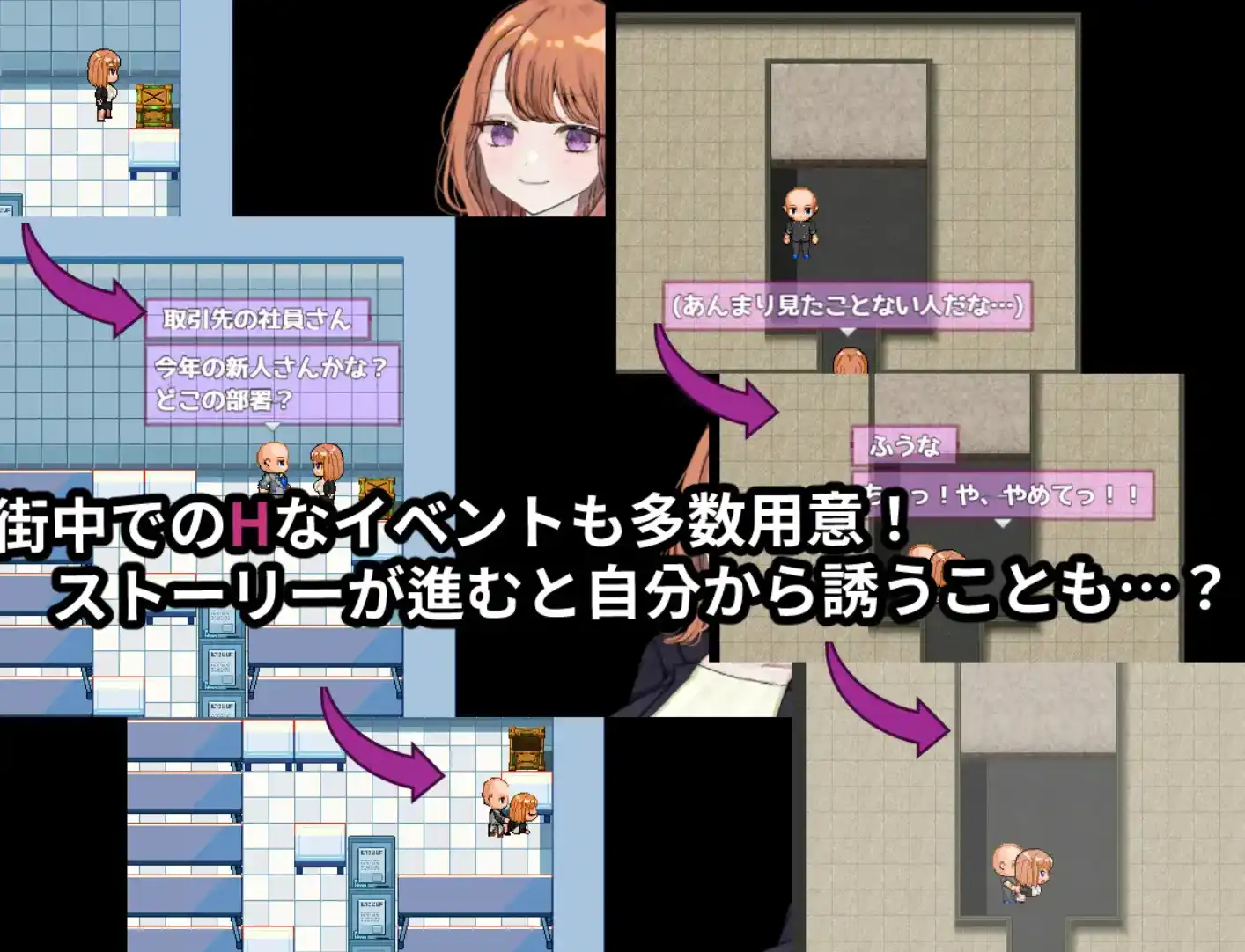 爆款RPG/AI汉化丨逆转之心/REVERSE HEARTS 1.0汉化版【20250222】 游戏截图 5