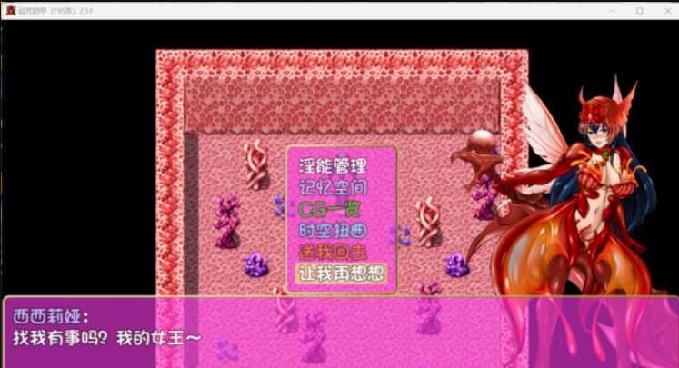 神作RPG/汉化丨诅咒铠甲 重制版 Ver2.51 全DLC众筹服装步兵版+作弊+存档 【20230805】 游戏截图 3