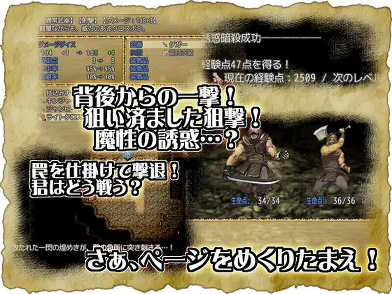 回合RPG/监禁调教/2C丨穿越奥雷库塔沙漠（オーレクタ砂漠の魔術師）V1.02 【20240629】 游戏截图 2