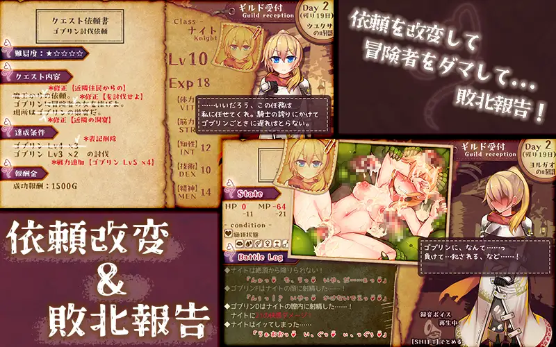 ADV/AI汉化丨 致我深爱的公会中的你 私が愛したギルドの貴方へ 【20240915】 游戏截图 3