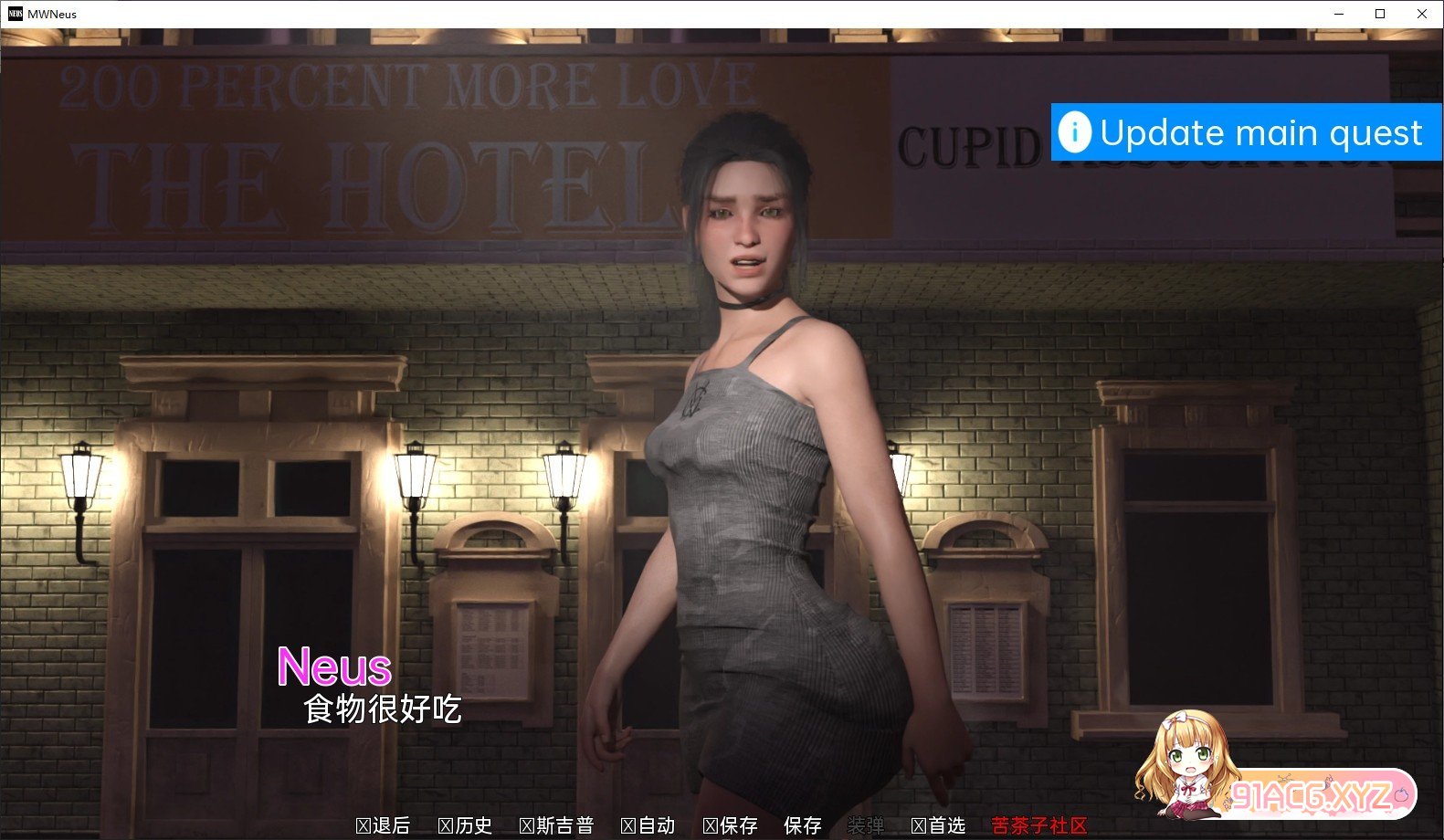 欧美SLG汉化动态 | MW 诺伊斯 MWNeus v0.2【20230513】 游戏截图 5