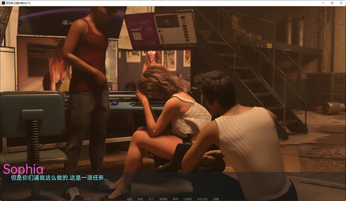 欧美SLG汉化无码艾登的复仇 Aiden’s Revenge v0.84汉化版【20231125】 游戏截图 4