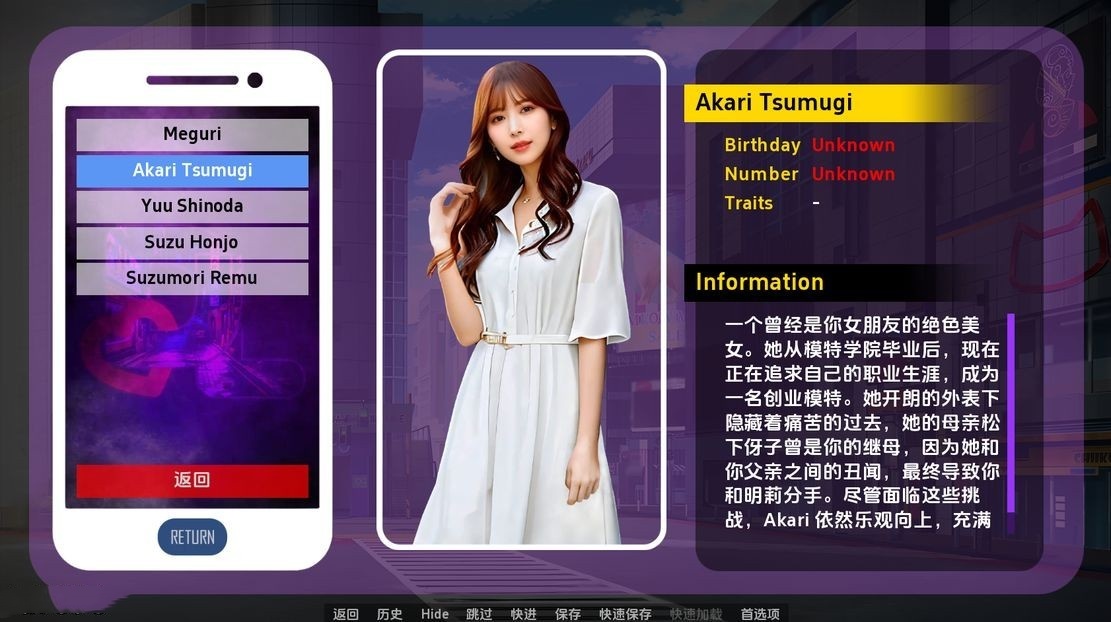 SLG/AI汉化丨遗产 逆袭 D'Legacy v0.7.0.2 AI汉化版 【20240830】 游戏截图 6
