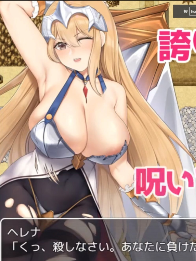 RPG/新作/机翻丨淫乱咒缚女骑士/セックスしないと攻略できないダンジョン!?淫乱呪縛女騎士ヘレナ 【20231016】