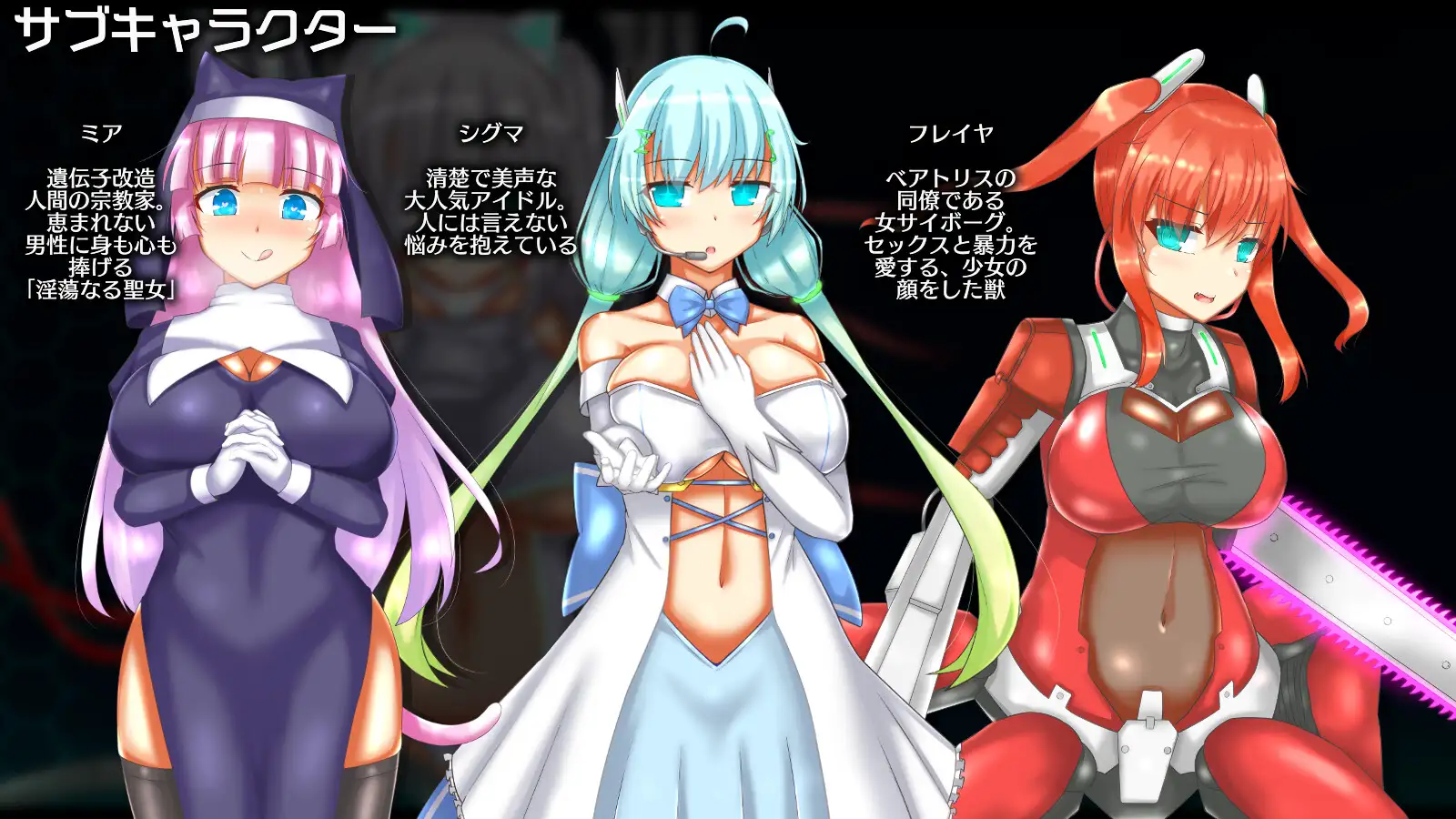 卡牌战略RPG/异种X/PC丨 神经元日食 ニューロン・エクリプス v1.2 AI汉化版 【20250123】 游戏截图 6