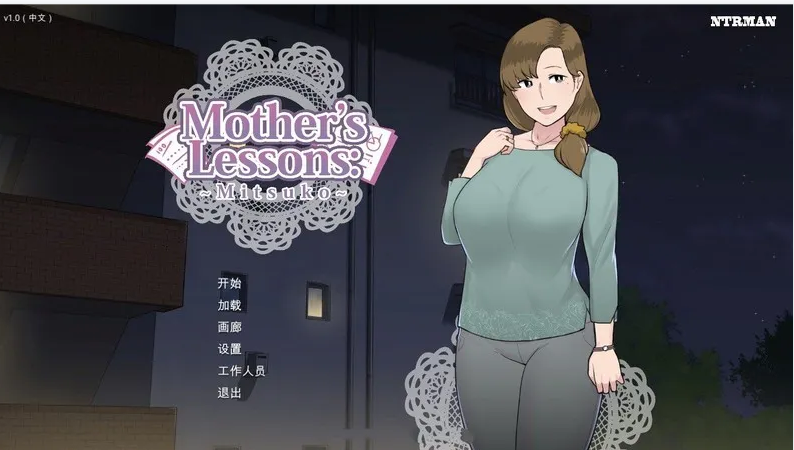 妈妈的课堂：律子！精翻完结汉化版+全CG【20230405】 游戏截图 3