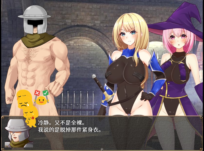佩兹的骑士艾莲与迷宫城镇索多姆+追加DLC Bui:8741946【20230502】 游戏截图 3