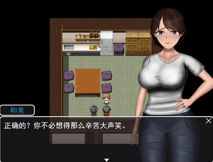 RPG/汉化/双端丨NTR:无法信任的非日常~危ぶまれる変化 楓編~ AI汉化版【20231119】 游戏截图 6