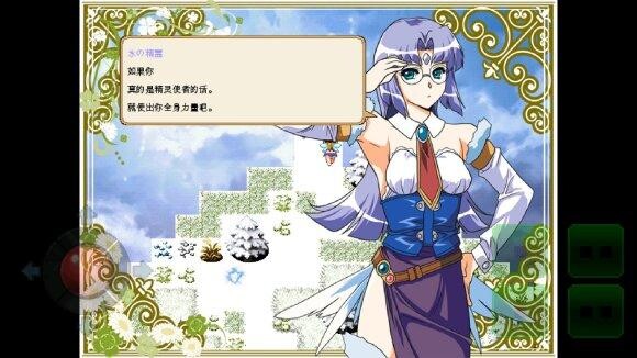 精灵使与女妖精们的幸福生活【PC0901】 游戏截图 2