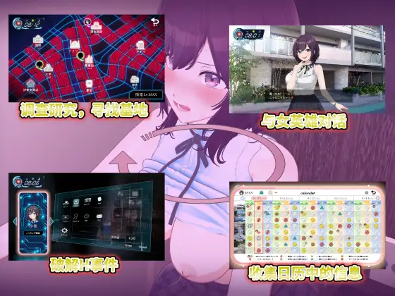 SLG/官中/动态丨 LOOK.hac -智能手机摄像头X偷拍狂-/LOOK.hac -ルック・ハック- Ver2.2 官方中文+H场景全开放DLC 【20241125】 游戏截图 2