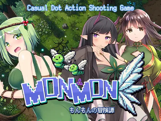 动态/像素/中出/巨乳/卖淫丨MONMON~もんもんの冒険譚~【20241112】 游戏截图 1