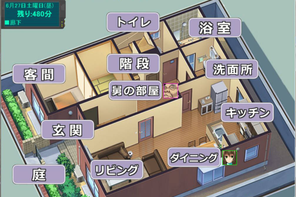 【NTR大作】昼颜的观察者 游戏截图 5