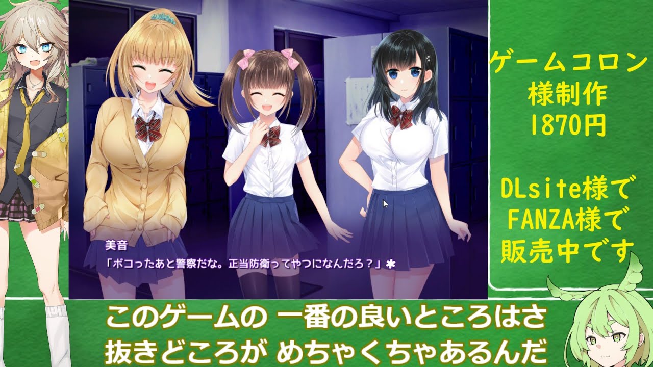 大きい女の子に運ばれる!【20230315】 游戏截图 3