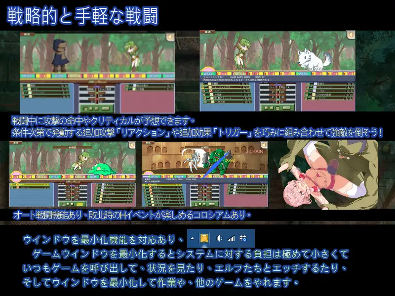 精灵·特别教师(エルフ特教師) 游戏截图 3