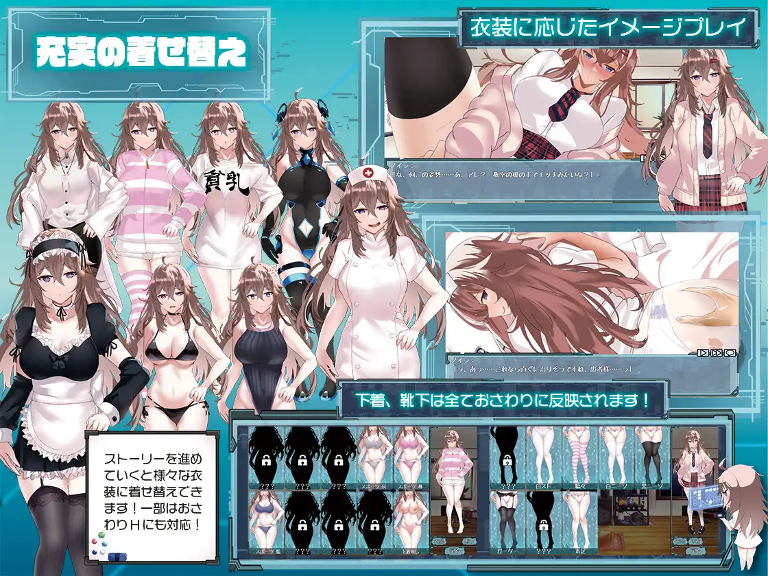 SLG/机翻/新作丨ダウナーライフ ~えっちなお触り実験~【20240313】 游戏截图 2