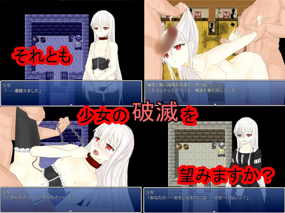 [マークマックス] drug and girl  [简中] 【PC0901】 游戏截图 3