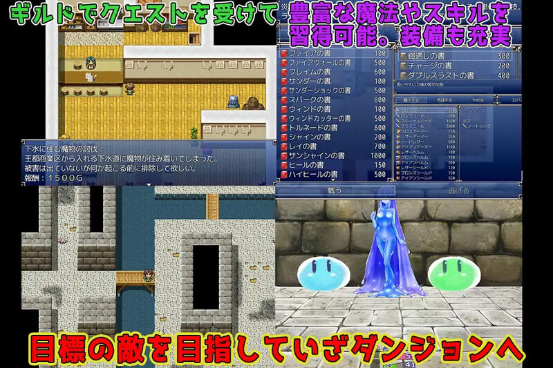 回合RPG/魔物娘男受/2C丨冒险者与魔物娘（冒険者と魔物娘）V1.0 内置AI汉化【20240830】 游戏截图 3