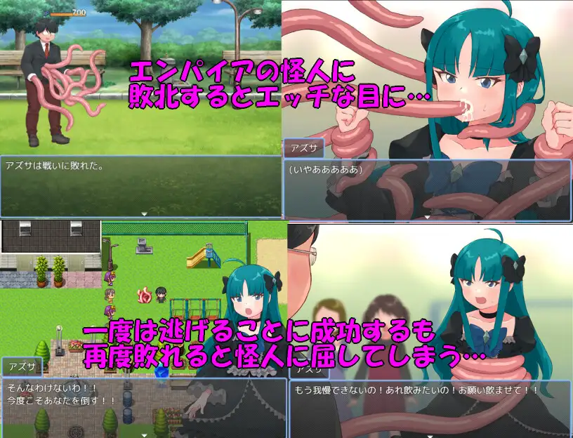 日式RPG/YWGD版/新安卓丨 魔法少女阿兹萨～夏尼珍珠～ 魔法少女アズサ～シャイニーパール～   【20250114】 游戏截图 6