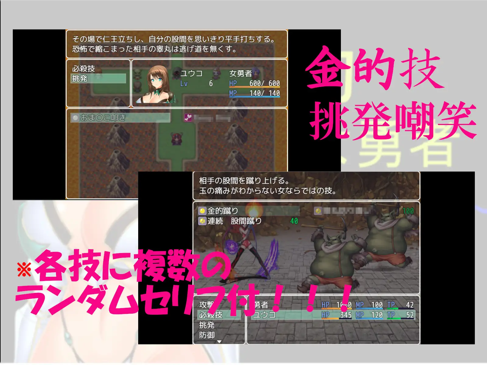 RPG/机翻丨金的女勇者 ~Pussy envy【20231214】 游戏截图 4
