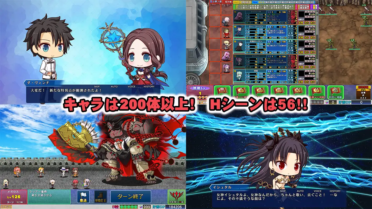 FGO爆衣塔防！ 正式版【20221118】 游戏截图 3