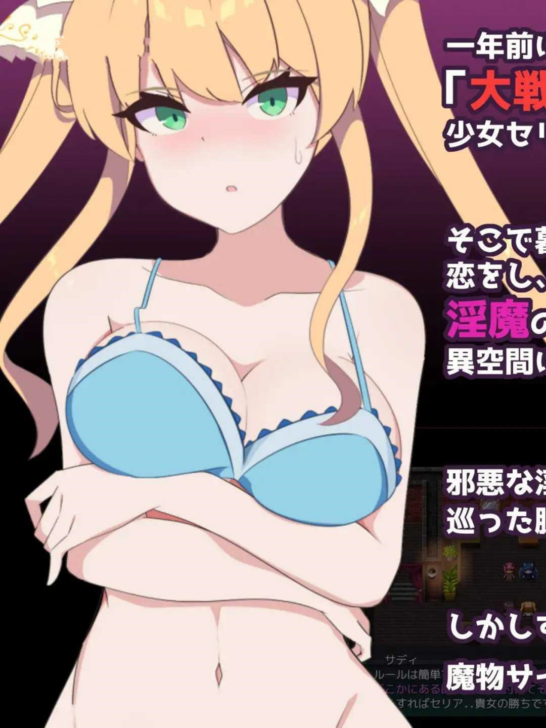 RPG/官中/NTR丨 暗号撕裂 Ver1.02 Steam官方中文 【20250201】