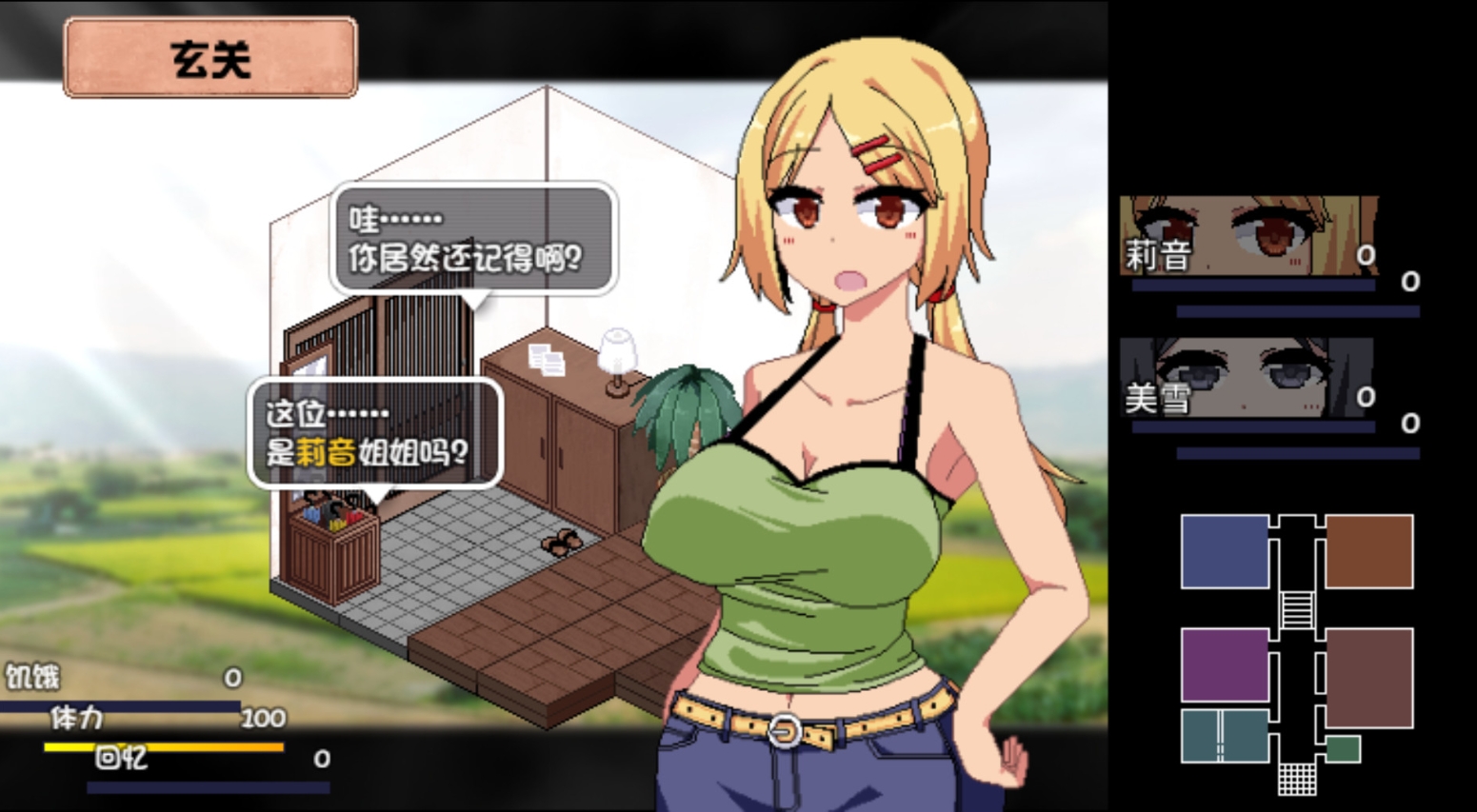 SLG/汉化/动态丨糟糕的回忆/BadMemories 0.9汉化版【20240809】 游戏截图 4