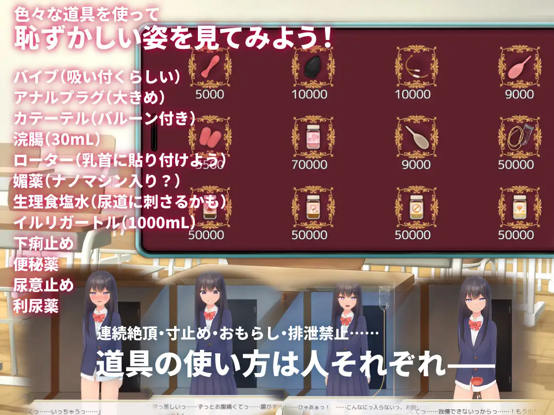 SLG/官中丨 邻班的可爱女孩～从抓住把柄的H行为到排泄管理/隣のクラスの可愛い娘～秘密をつかんでエッチなことから排泄管理まで～ V1.1 【20250411】_1 游戏截图 7
