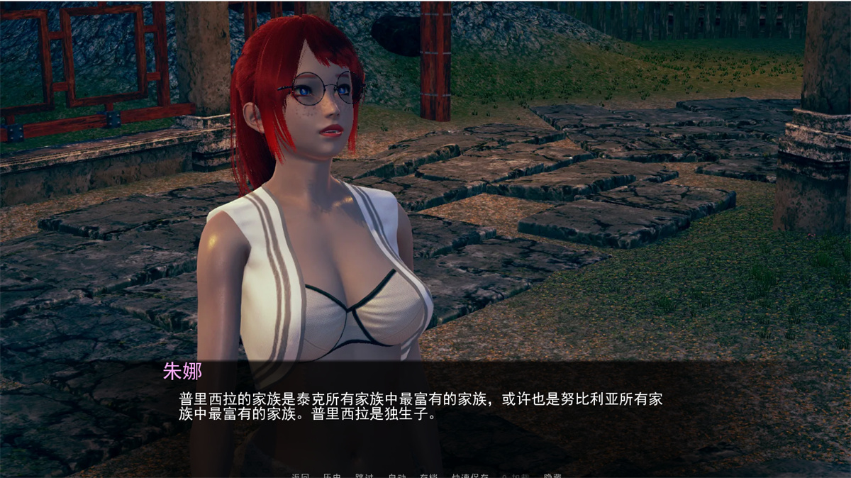 亚洲SLG汉化动态丨战争部落学院 沃特里布学院 Wartribe Academy v1.9.6 Public【20240318】 游戏截图 3