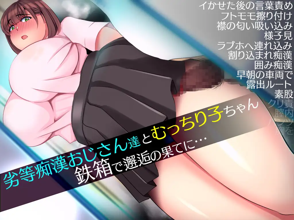 SLG/汉化丨铁箱里的人/鉄箱のひと Ver1.9 AI汉化版+全回想存档【20250107】 游戏截图 5