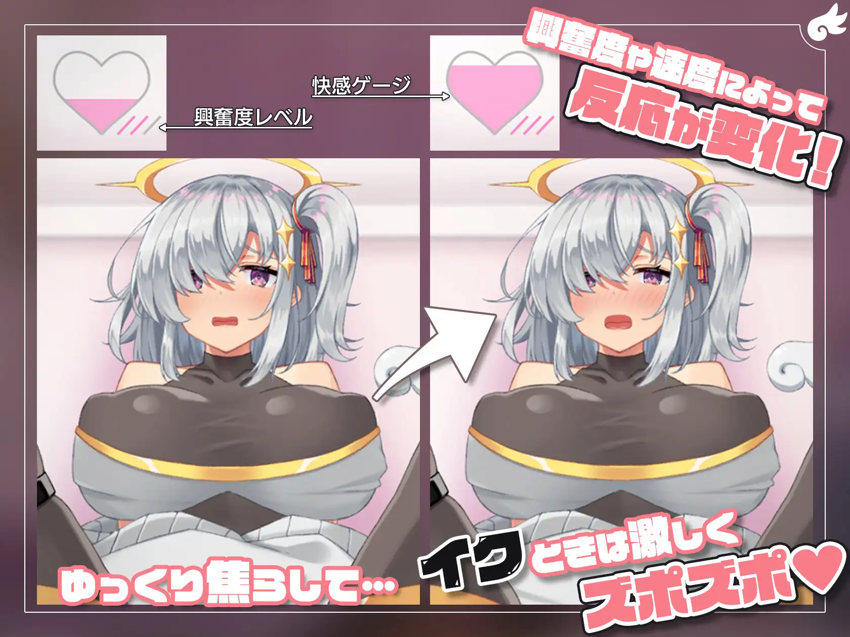 骑乘位ディルドオナニーでイキまくりっ!?思...v1.01【20221230】 游戏截图 1