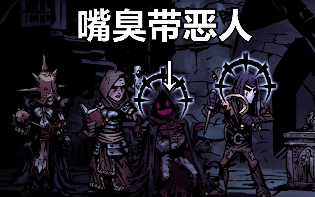 暗黑地牢 V25685 超美化整合少女地牢MOD+全DLC【20230315】 游戏截图 8