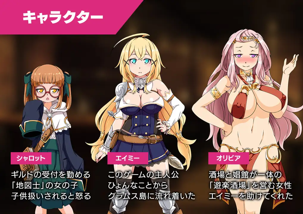RPG/AI汉化丨 克拉姆斯岛的开拓者～淫荡的魔物与妓院酒馆～ Ver24.11.01 クラムス島の開拓者～回想码113487【20241107】 游戏截图 5
