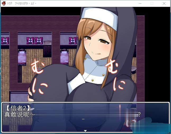 RPG/新作/STEAM官中丨某个教团的潜入搜查丨【20230715】 游戏截图 2