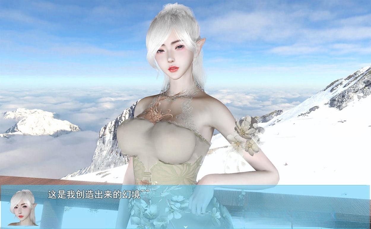 我的幸福人生 V0.9.1  中文版 【20230405】 游戏截图 7