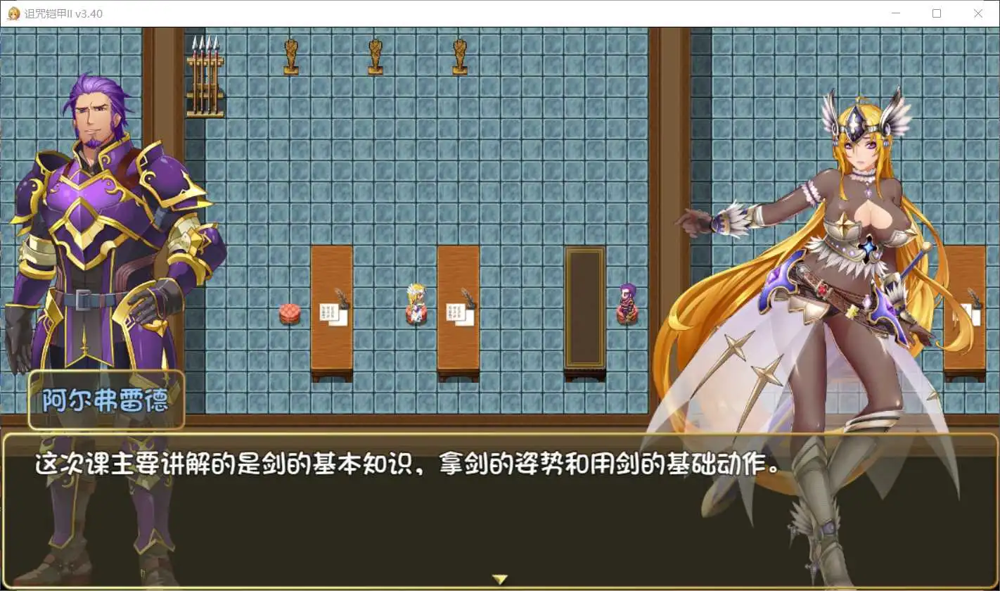 RPG/官中/更新 | 诅咒铠甲II:灵魔女传奇 V5.02 重大更新 【20230513】 游戏截图 7