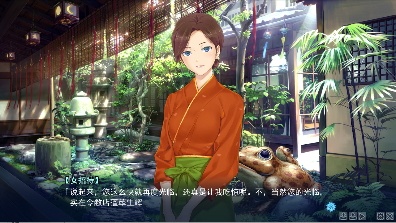 美少女万华镜2 -勿忘草与永远的少女- 游戏截图 3