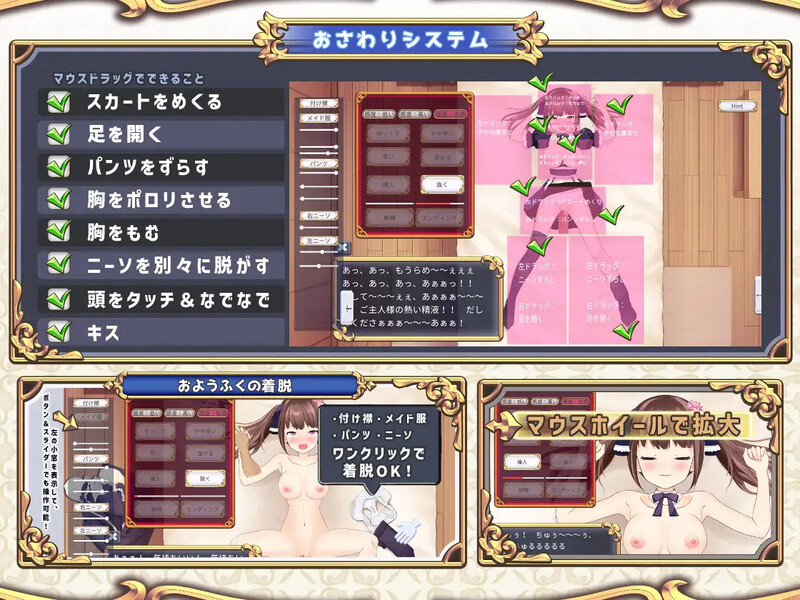 养成SLG/女仆触摸/动态丨触摸女仆爱莉莎(おさわりメイド アリサ)V1.0 机翻汉化【20241027】 游戏截图 4