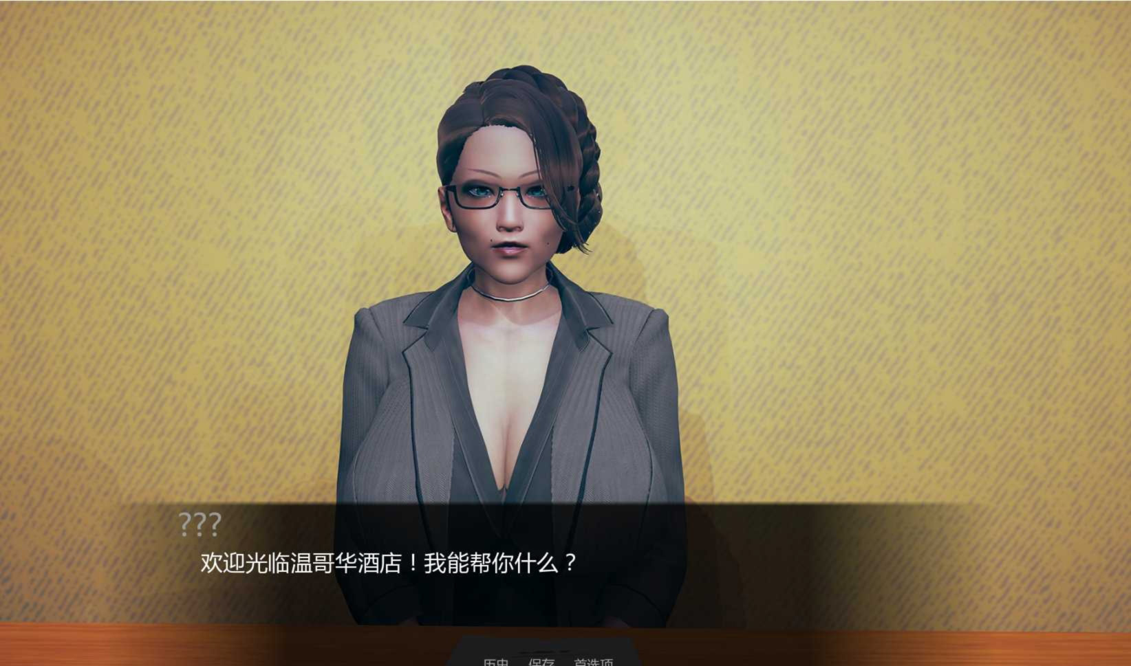 家族传承 家族遗产 Family Inheritance V0.15 双端润色版【PC10月】 游戏截图 3