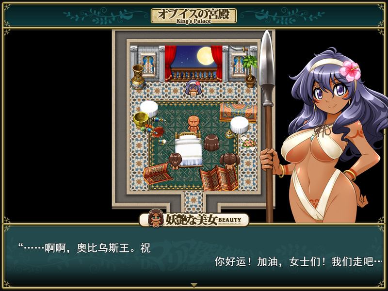 【RPG/更新/机翻】Dr.マリア探検隊 追寻沉睡在大秘境的古代帝国之谜 V1.03 游戏截图 8