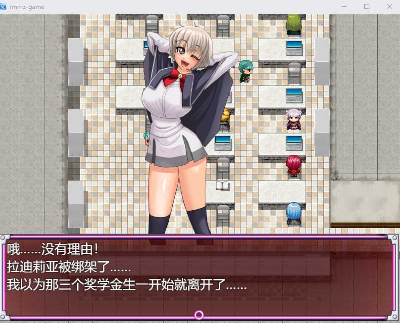 RPG/官中/逆强奸丨英雄堕落计划：英雄VS女怪人 Ver1.1c 官方汉化版【20240517】 游戏截图 4