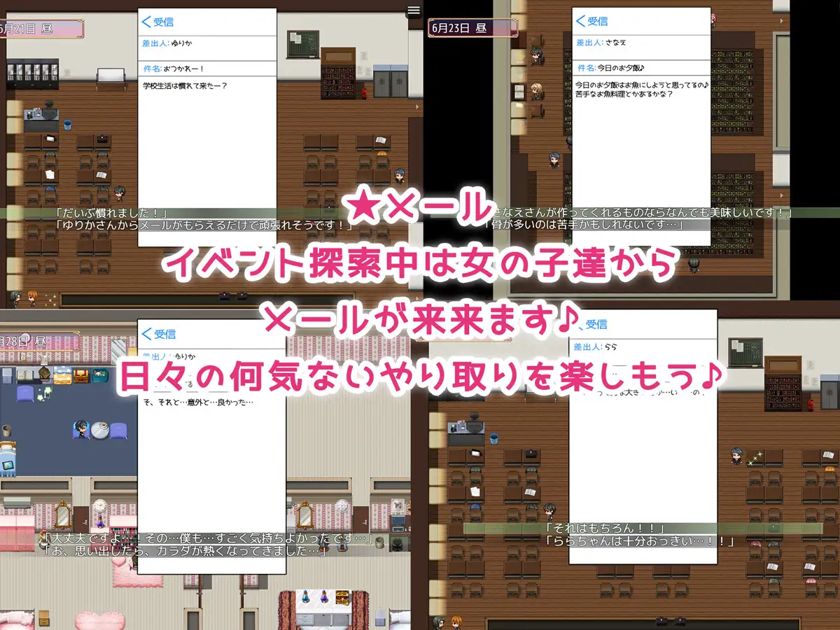RPG/AI汉化丨 NTR姐姐 ~纯爱与被夺走也由你决定~ Ver1.2 NTRお姉ちゃん ~純愛も寝取られもキミ次第~ 【20241006】 游戏截图 4