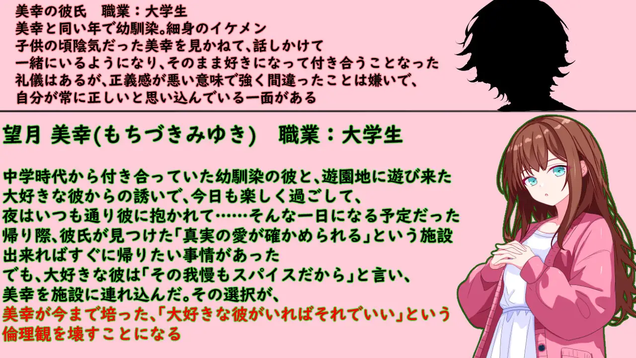 RPG/汉化丨你所能做的，只有按下按钮/あなたが出来ることは、ただボタンを押すことだけ AI汉化版【20241125】 游戏截图 4