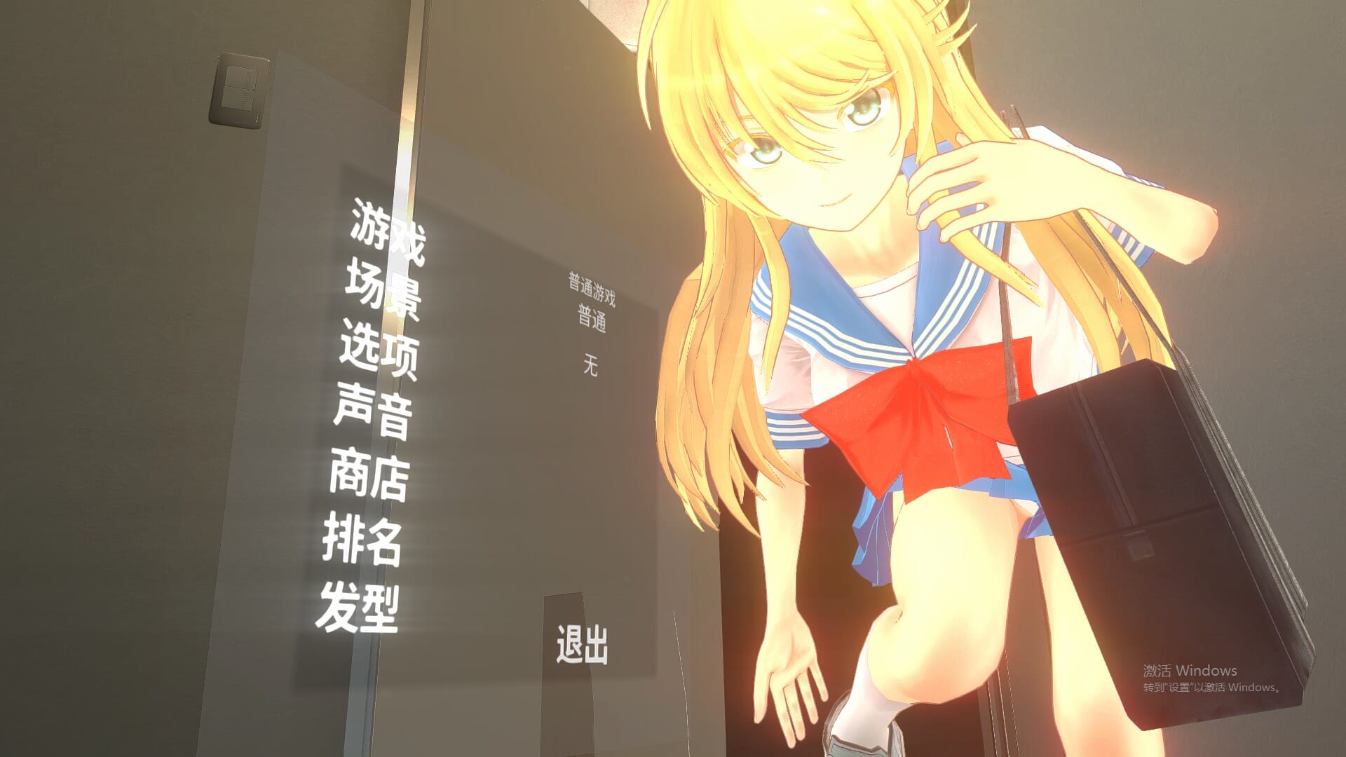 SLG汉化丨和布琳一起洗澡2 Let's take a bath with Purin 2 Build.16176735 官方中文版 【20241112】 游戏截图 5