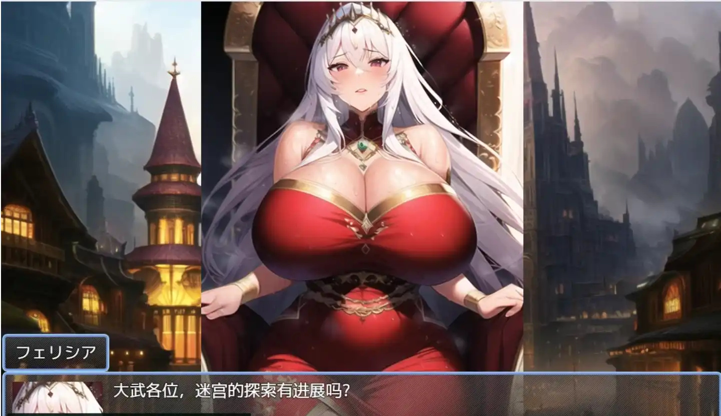 日系RPG汉化2D丨欲望地牢 Lust Dungeon 1.0汉化版丨【20230715】 游戏截图 3