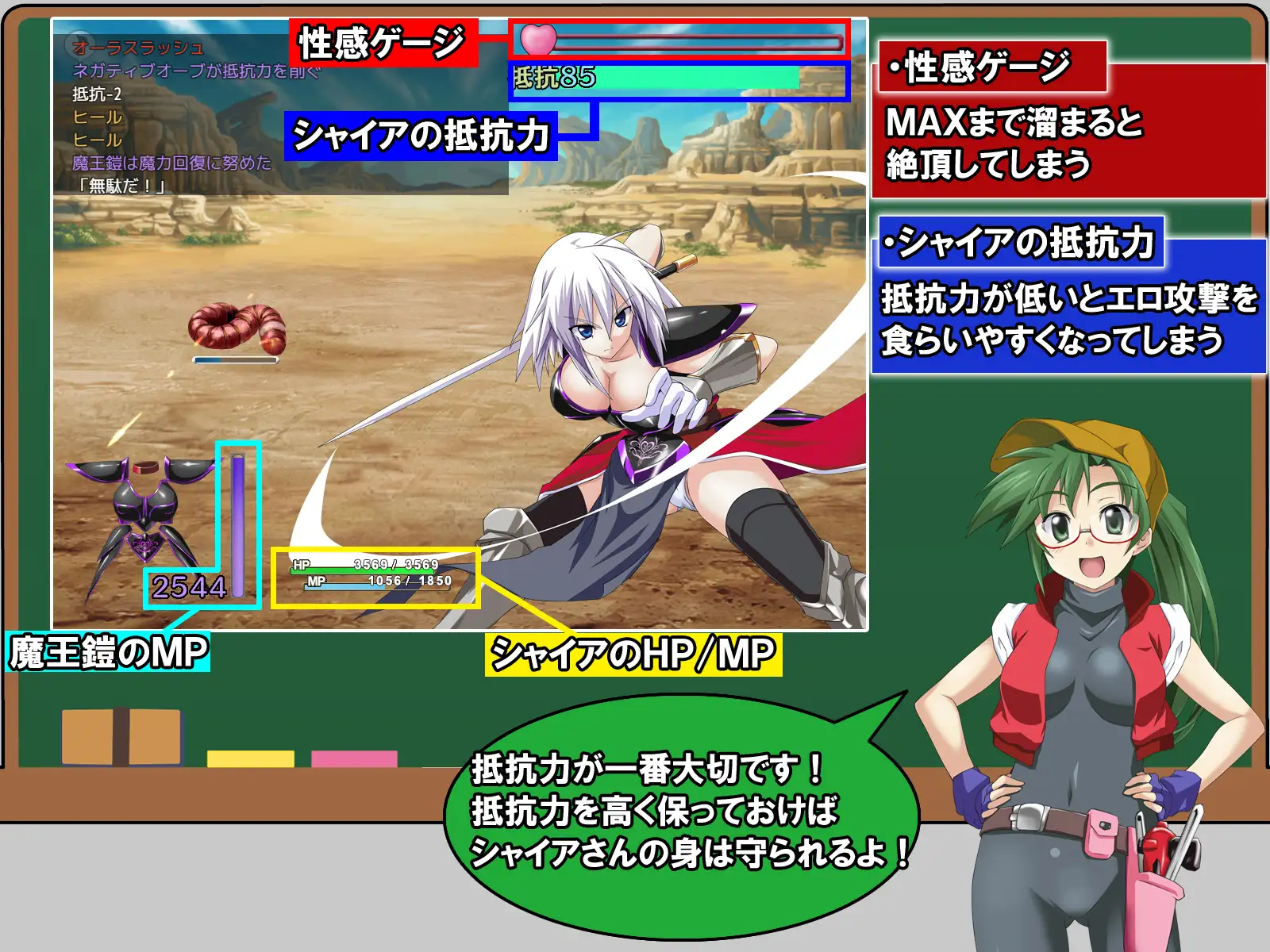 RPG/PC/AI汉化丨 吾辈是铠甲 吾輩は鎧である Ver1.091 【20250107】 游戏截图 5