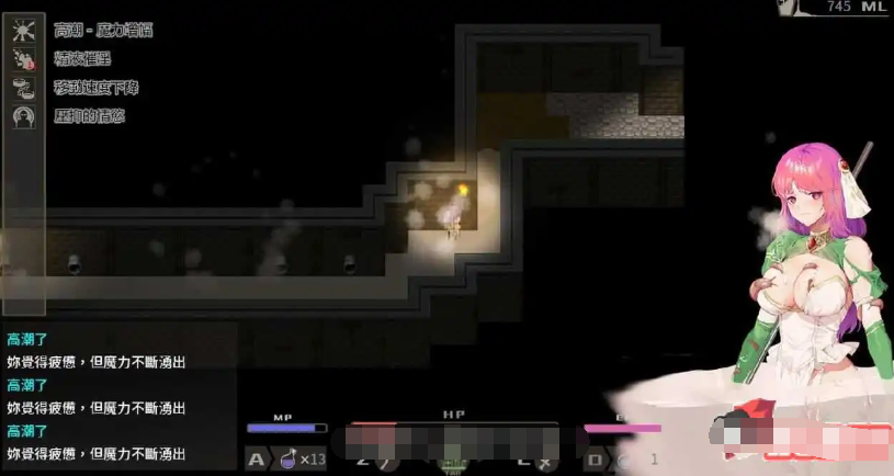 RPG/新作/STEAM官中/无码 | 治愈使与受诅咒的地下城 正式版/治癒使與受詛咒的地城 Bui:11064936【20230513】 游戏截图 2