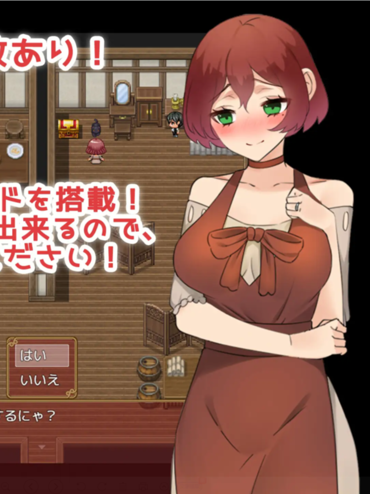 RPG/机翻/新作 | 若妻と秘宝の冒険 ~借金を返済して夫を取り返せ.!~【20230513】 游戏截图 6